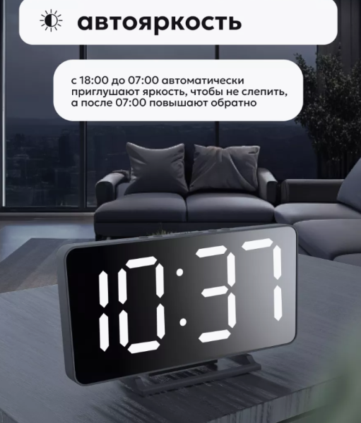 Часы настольные зеркальные электронные от сети с подсветкой LED