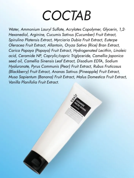 Средство для снятия макияжа с керамидами, 120 мл / Очищает и успокаивает кожу лица