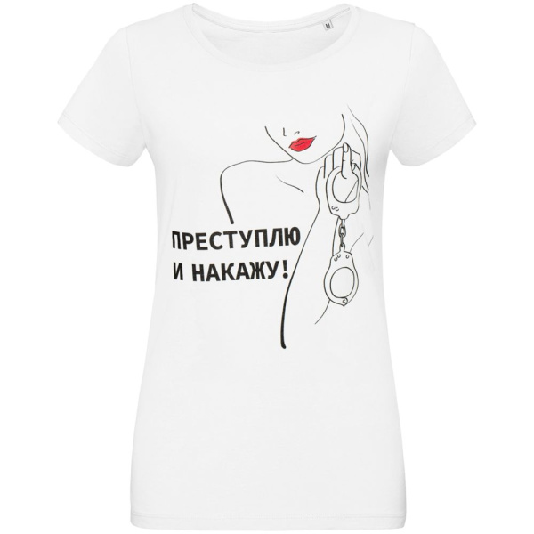 Футболка женская «Преступлю и накажу», белая, S–XL