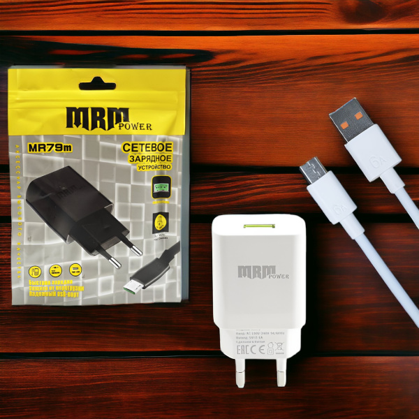 Сетевое зарядное устройство MRM MR79m 5V/2.1A, 1USB, с кабелем Micro 1м, белый