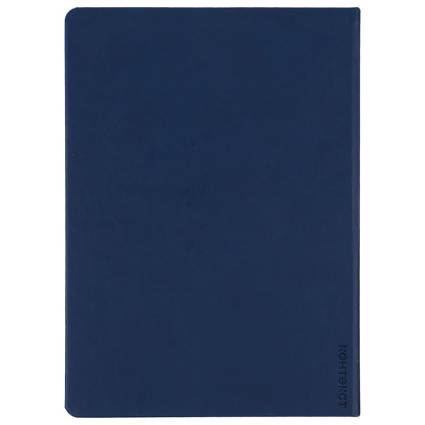 Ежедневник Basis, датированный, темно-синий, 15х21х2,3 см
