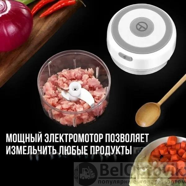 Портативный Измельчитель кухонный Трейси, белый
