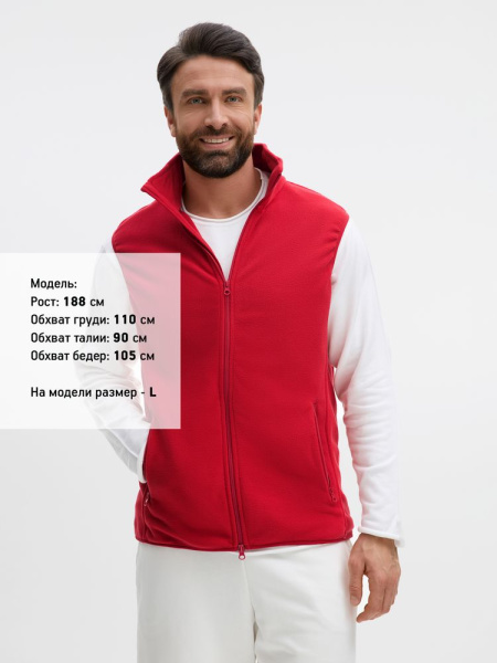 Жилет флисовый унисекс Ben Mac, красный, S–3XL