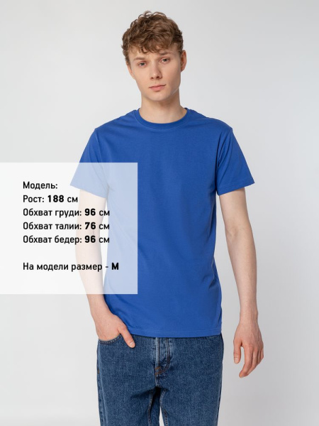 Футболка унисекс T-Bolka 160, ярко-синяя, XS-6XL
