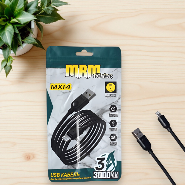 Кабель USB MRM MX14 USB-Lightning, длина 3000мм, ток 3А, черный / Быстрая зарядка и защита от перегрузки
