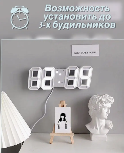 Часы настольные электронные с led подсветкой