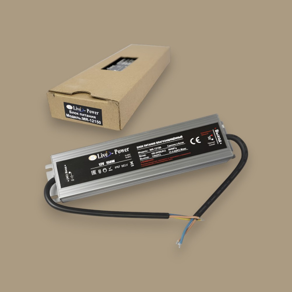 Блок питания для светодиодной ленты IP67 Slim MR-12150, 12V, 12.5A, 150W, водонепроницаемый, черный