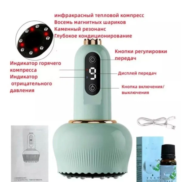 Вакуумный массажер от целлюлита с магнитными шариками, 9 рабочих режимов