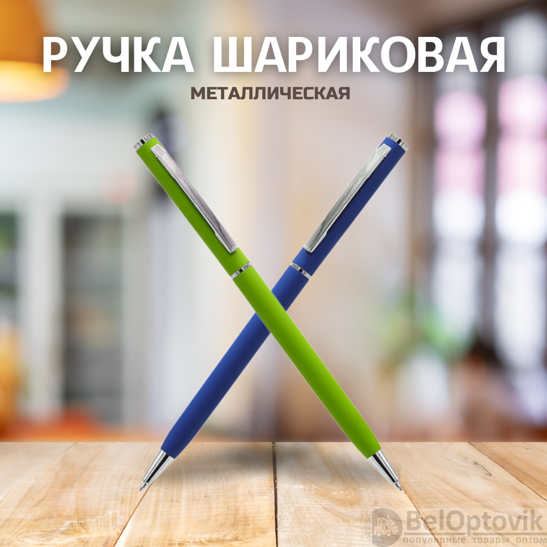 Ручка металлическая Tinny Soft софт-тач / Авторучка с покрытием Soft Touch