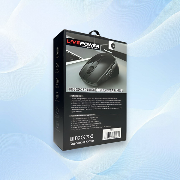Беспроводная мышь LP G529, до 10м, 1xAAA, USB, черный / Эргономика и надежность для вашего комфорта