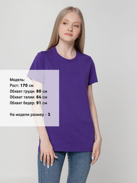 Футболка женская T-bolka Lady, фиолетовая, S–3XL