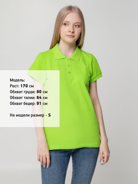Рубашка поло женская Virma Lady, зеленое яблоко, S–XXL