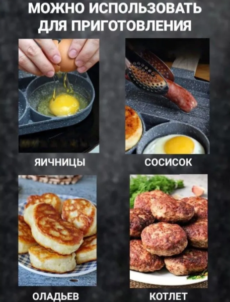 Сковорода разделенная для завтрака с антипригарным покрытием Egg&Steak Frying Pan / Сковорода с ручкой три секции