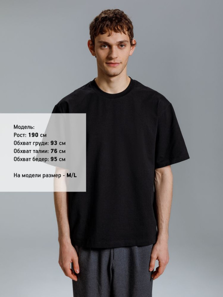 Футболка оверсайз Kangas, черная, XS–XXL