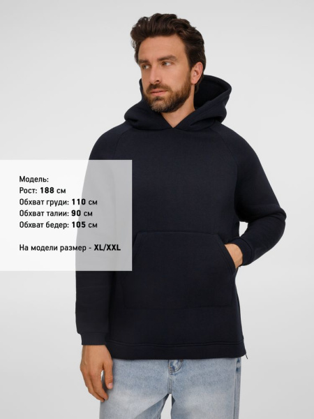 Худи унисекс оверсайз Easy Street, темно-синее, XS–XXL
