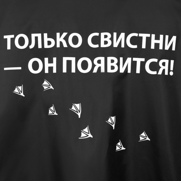 Дождевик «Только свистни», черный, S–XXL