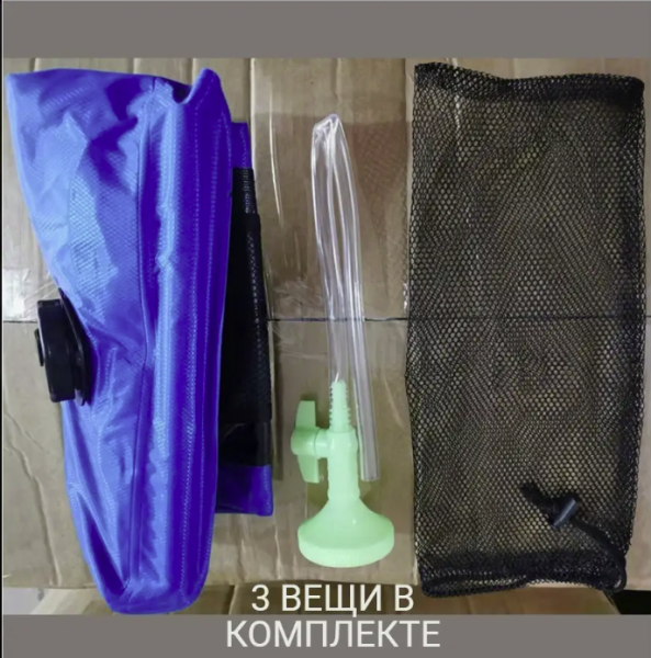 Душ походный туристический 20 литров цвет Хаки