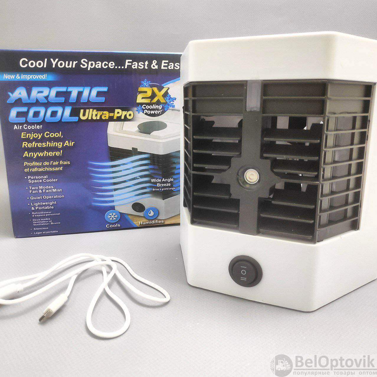 Arctic cool ultra pro 2x