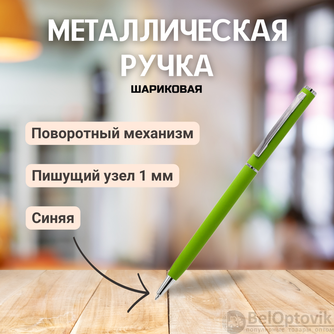 Ручка металлическая Tinny Soft софт-тач, тёмно-зелёная