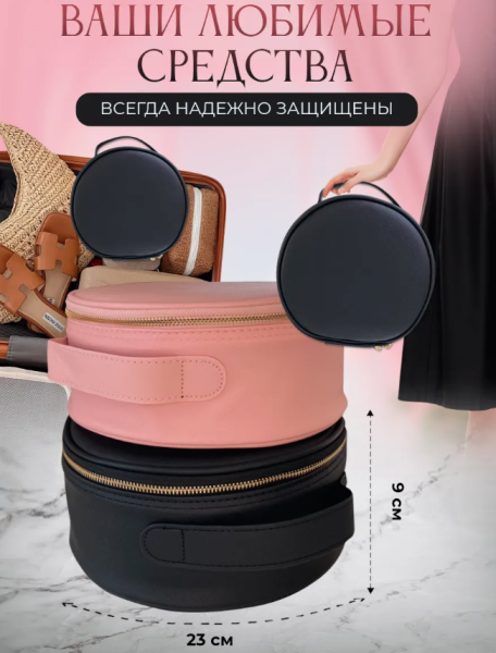 Косметичка органайзер с зеркалом и подсветкой дорожная