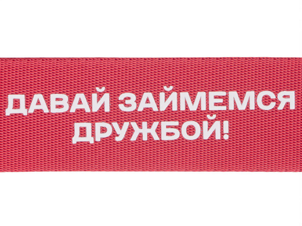 Ремувка «Vida» с термотрансфером, Цвет красный