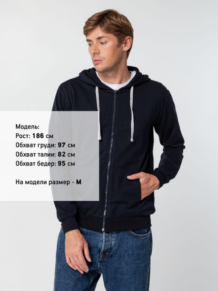Толстовка на молнии с капюшоном Unit Siverga, темно-синяя, XS–4XL