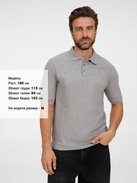 Рубашка поло унисекс Upswing, серый меланж, S–3XL