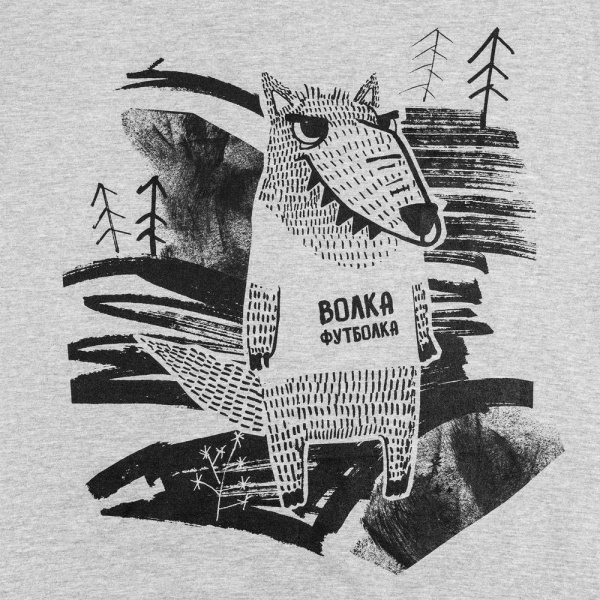 Футболка «Волка футболка», серый меланж, S–XXL