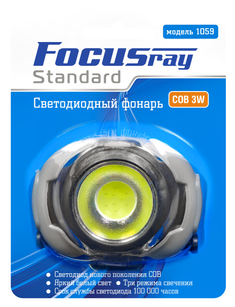 FOCUSray 1059 1/40/240 налобный фонарь COB 3W, шт