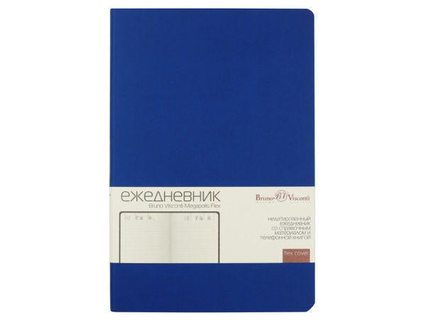 Ежедневник недатированный А5 «Megapolis Velvet Flex», Размер A5, Цвет синий