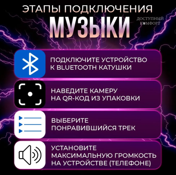 Мультифункциональный музыкальный динамик с Тесла катушкой и искусственной молнией / Беспроводная колонка тесла