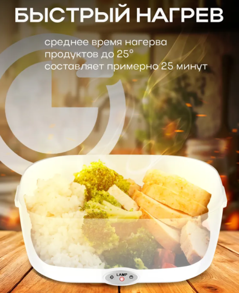 Ланч бокс с подогревом от прикуривателя, два отделения / Цвет МИКС