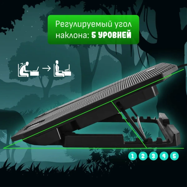 Подставка для ноутбука 17.3"  CP2002 Strom, 650мА, 4 Вт, 6 вентиляторов, 2400-2800 об/мин / Регулировка наклона, 5 уровней высоты