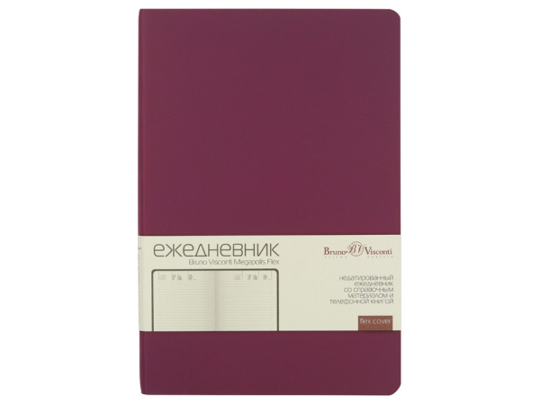 Ежедневник недатированный А5 «Megapolis Velvet Flex», Цвет бордовый