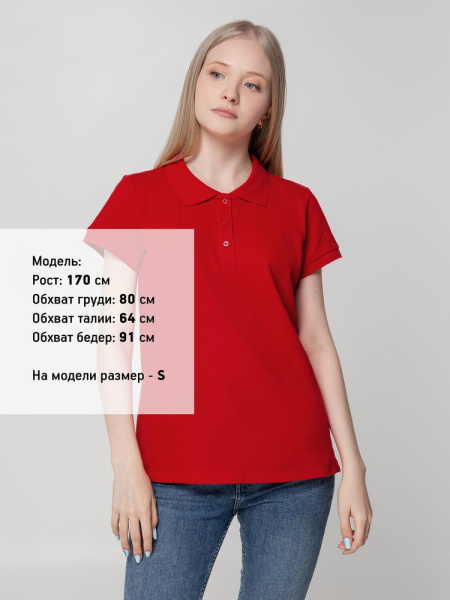 Рубашка поло женская Virma Lady, красная, S–XXL