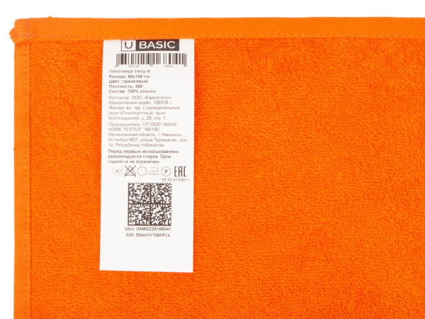 Полотенце «Terry 450», M, Размер M, Цвет оранжевый