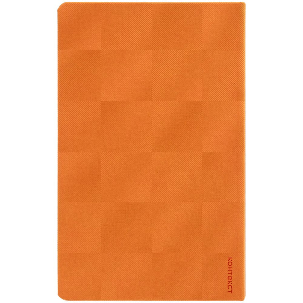 Ежедневник Grade, недатированный, оранжевый, 13х21x1,7 см