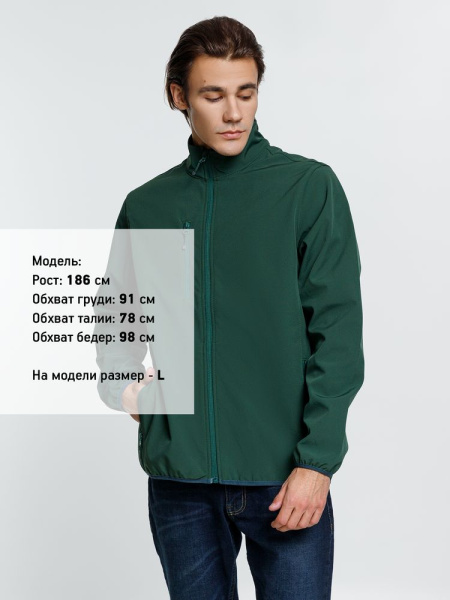 Куртка мужская Radian Men, темно-зеленая, S–4XL