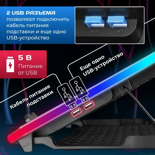 Подставка CP2003 Fanotrium для ноутбука 19", 	 1120 мА, 5,5 Вт, 3 вентилятора, 1000-1300 RPM / Регулировка наклона, подсветка