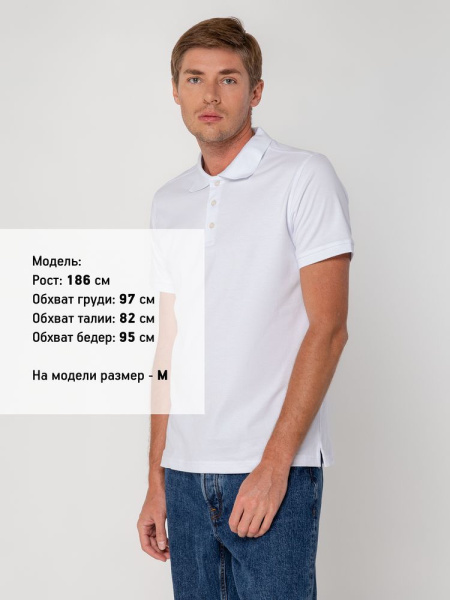 Рубашка поло мужская Virma Stretch, белая, S–3XL