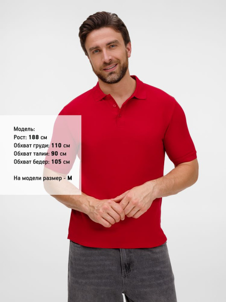 Рубашка поло унисекс Upswing, красная, S–3XL