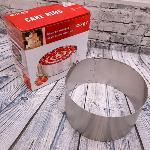 Раздвижное кольцо для торта (форма для выпечки) Cake Ring 16-30 см