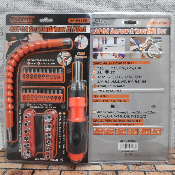 Отвертка с набором бит 43PCS Screwdriver Bit Set SDY-94158