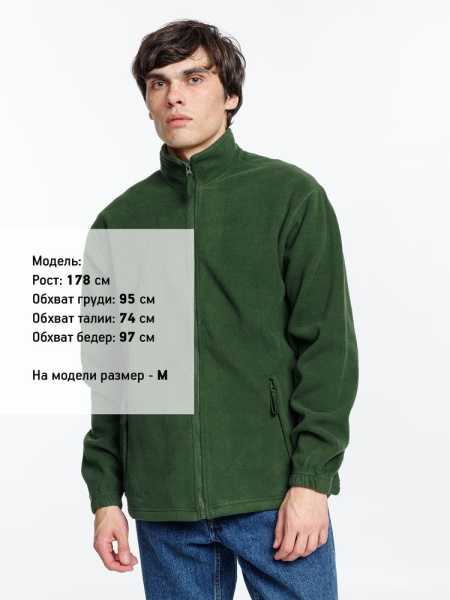 Куртка мужская North 300, зеленая, XS–5XL