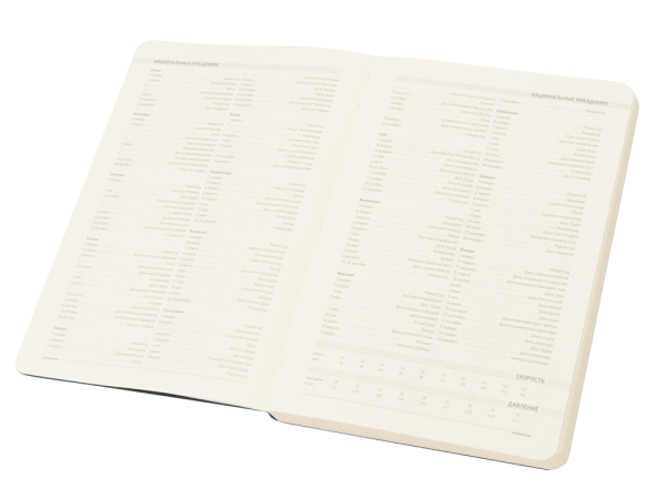 Ежедневник недатированный А5 «Megapolis Flex», Цвет темно-синий