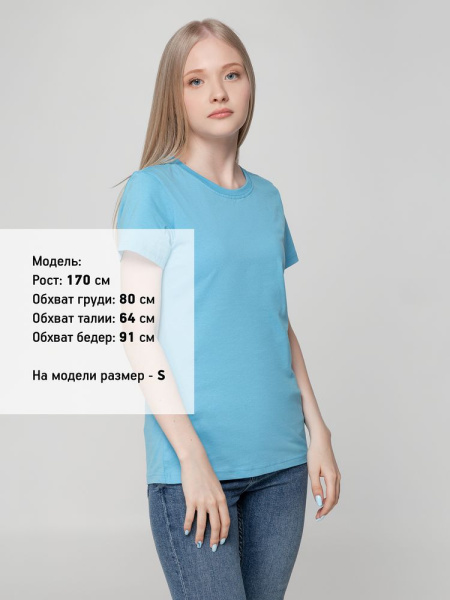 Футболка женская T-bolka Lady, голубая, S–3XL