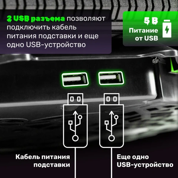 Подставка для ноутбука 17,3" CP2001 Enigma, 1000 мА, 5 Вт, 4 вентилятора, 1000-2200 об/мин, USB 2.0, LED подсветка