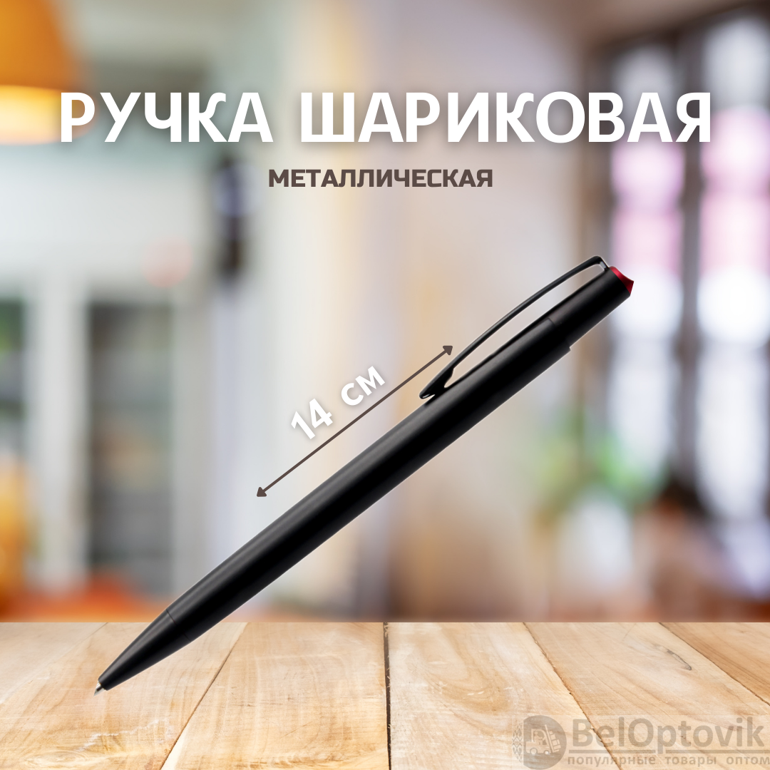 Ручка шариковая металлическая Grave / Авторучка с синими чернилами