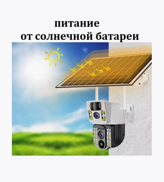 Поворотная уличная камера видеонаблюдения V380 Pro 4G PTZ