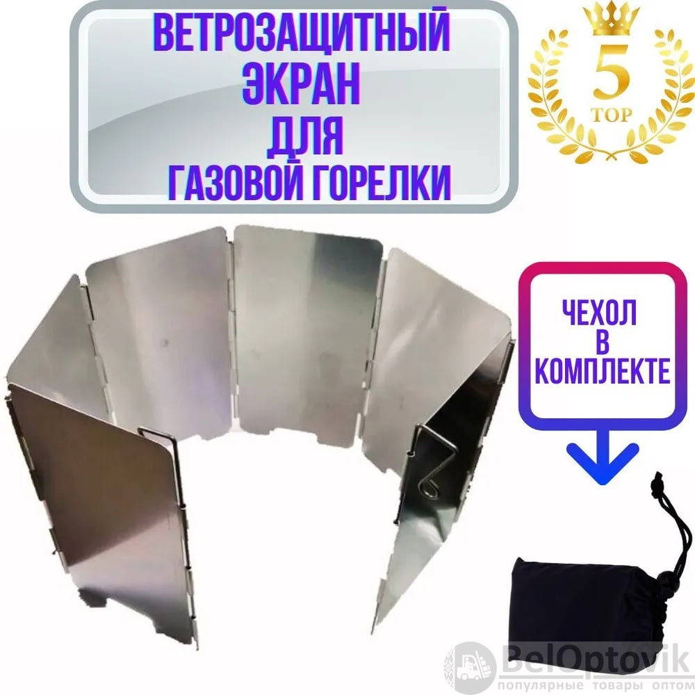 Купить отражатель пламени для горелки/baffle for lv-d в Москве | Магазин Ника Холод